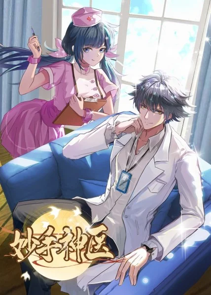 中原区网站优化费用多少